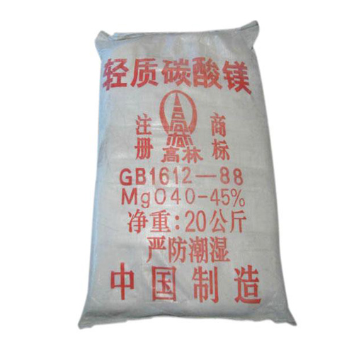 宁德碳酸镁技术参数