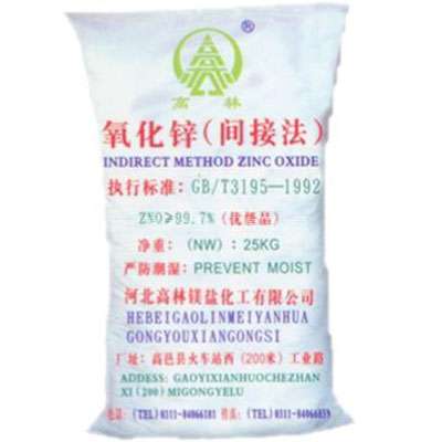 宁德饲料级氧化锌产品概述