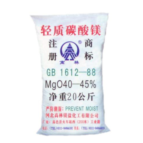 宁德油墨用碳酸镁主要应用
